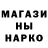 Первитин кристалл Max Mazurkevich