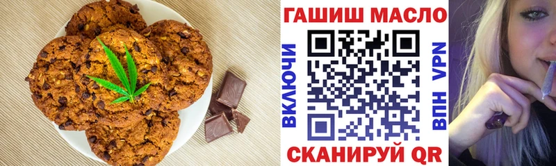 Canna-Cookies марихуана  наркота  нарко площадка как зайти  Нижняя Тура 