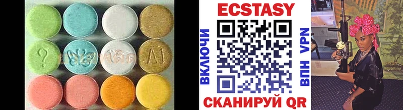 Экстази 280 MDMA  blacksprut как зайти  Нижняя Тура 