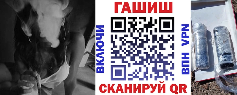 ГАШ hashish дарк нет как зайти Нижняя Тура купить наркотики цена