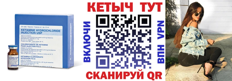 КЕТАМИН VHQ  даркнет Telegram  Нижняя Тура  где купить  