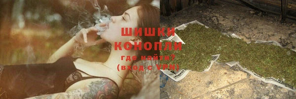 мескалин Абдулино