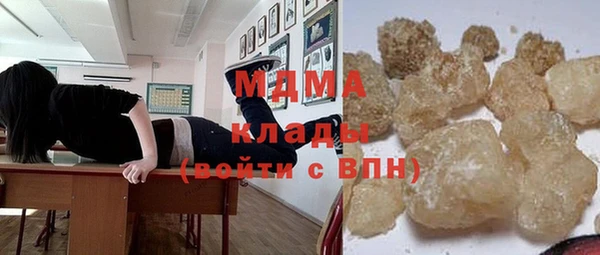 метамфетамин Абинск