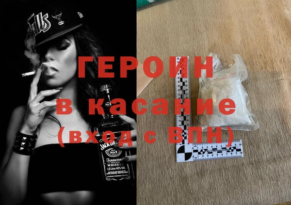 соль ск Осинники