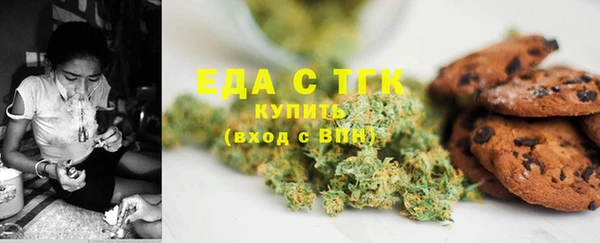 мескалин Абдулино