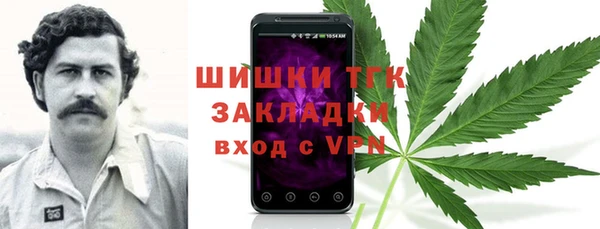 мескалин Абдулино