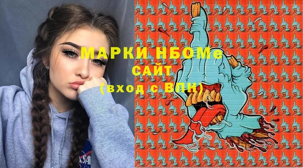 марки lsd Ахтубинск
