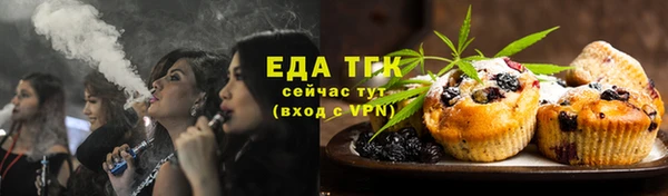 соль ск Осинники