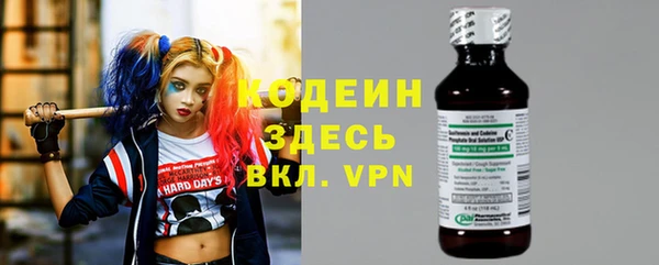 соль ск Осинники