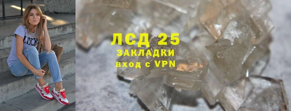 мескалин Абдулино