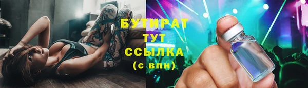 соль ск Осинники