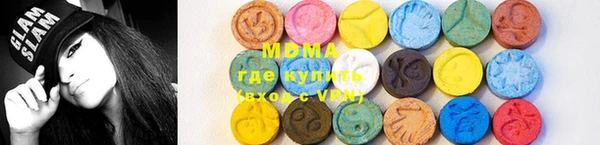 метамфетамин Абинск