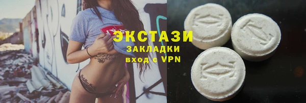 скорость Осташков