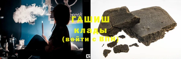 метамфетамин Абинск