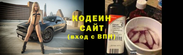 мескалин Абдулино