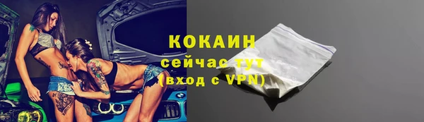 скорость Осташков