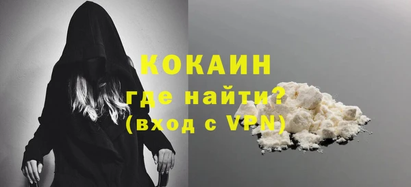 метамфетамин Абинск