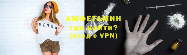 метамфетамин Абинск