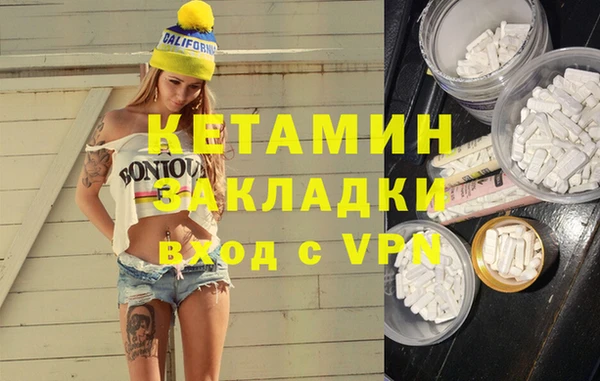 мескалин Абдулино