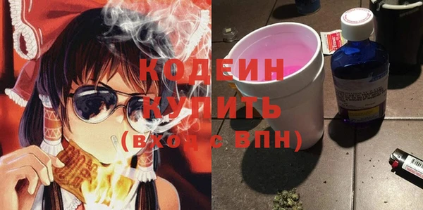 мескалин Абдулино