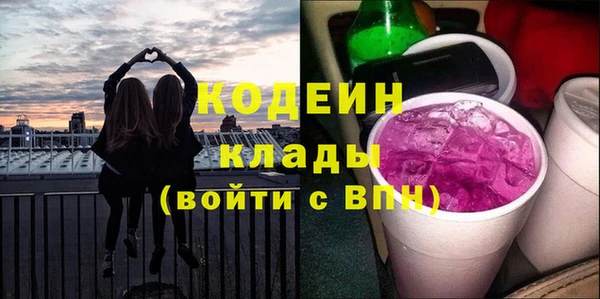 скорость Осташков