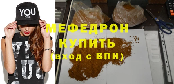 соль ск Осинники