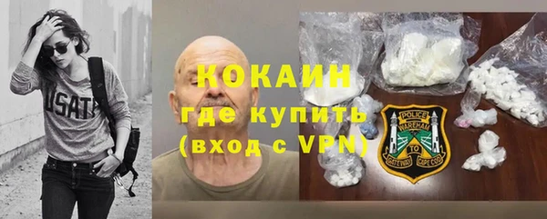 мескалин Абдулино