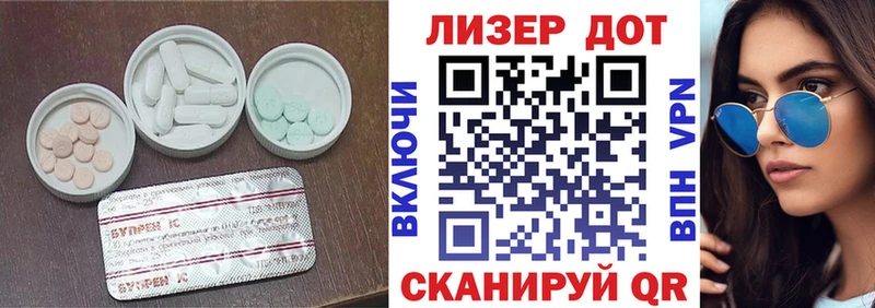 купить закладку  Нижняя Тура  ЛСД экстази ecstasy 