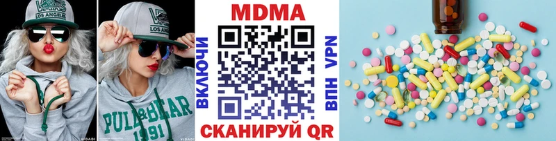 MDMA crystal  Нижняя Тура 