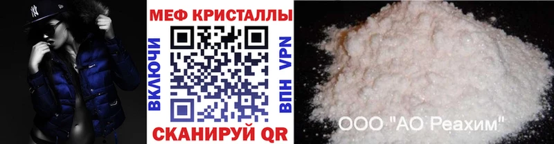 МЯУ-МЯУ VHQ  Нижняя Тура 
