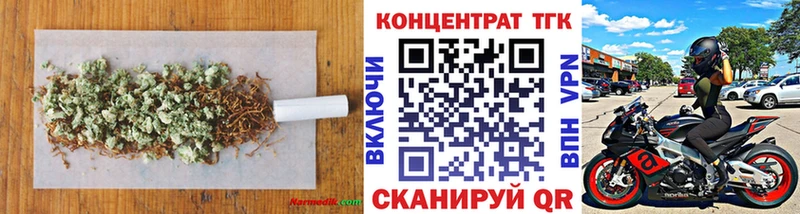 цены   Нижняя Тура  ТГК THC oil 